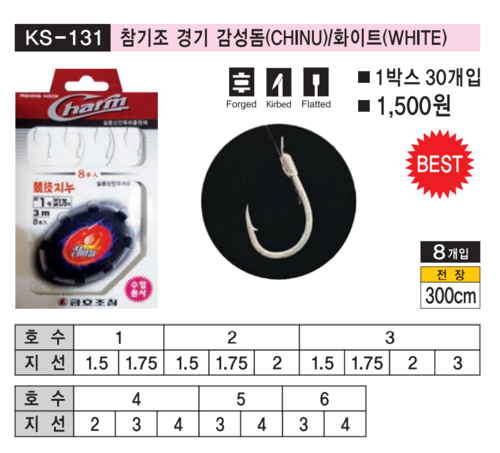 KS-131 경기 감성돔기조 (WHITE) 8개입